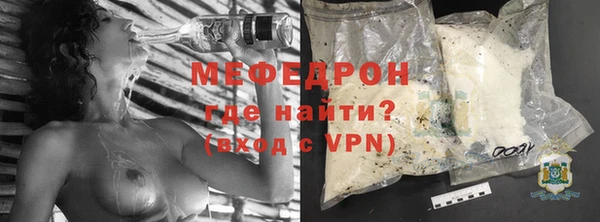 гидра Усмань
