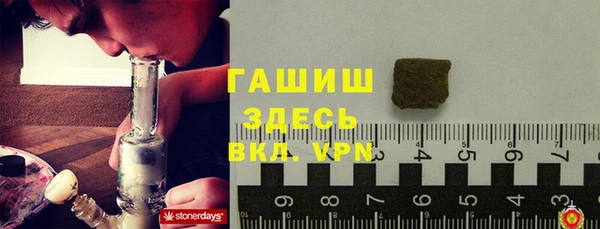 трава Арсеньев