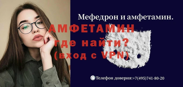 первитин Зеленодольск