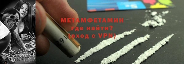 эйфоретик Зерноград
