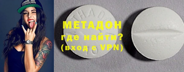 трава Арсеньев