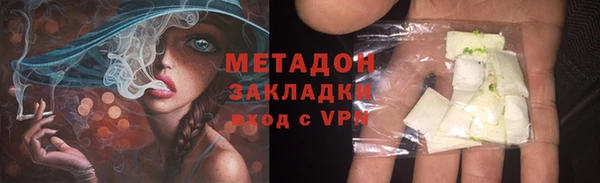 мяу мяу мука Аркадак