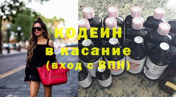 мяу мяу мука Аркадак