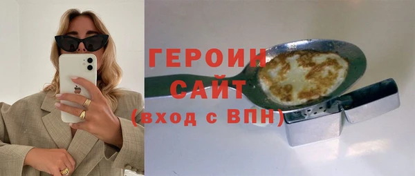 мяу мяу мука Аркадак