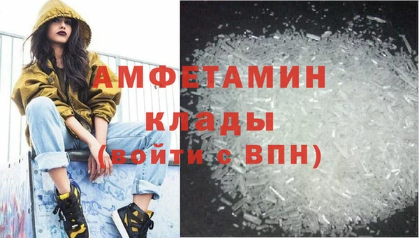 трава Арсеньев