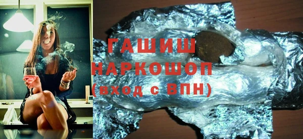 трава Арсеньев
