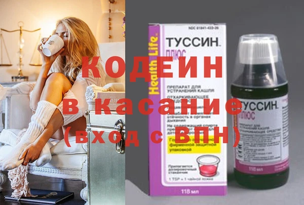 трава Арсеньев