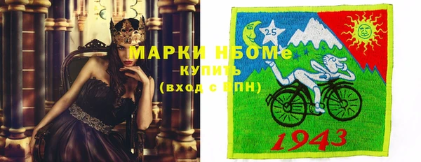 трава Арсеньев
