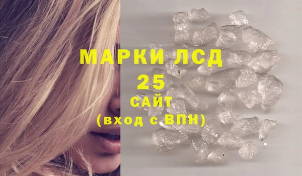 СК Армянск