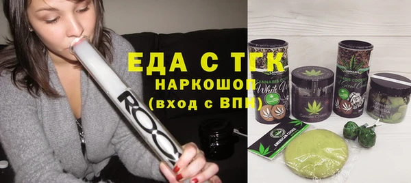 трава Арсеньев