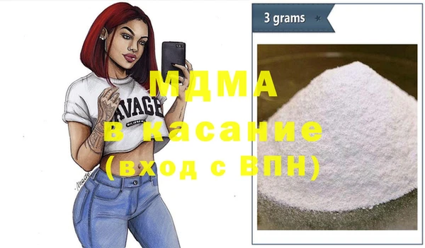 мяу мяу мука Аркадак