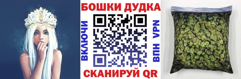 Марихуана ГИДРОПОН  blacksprut зеркало  shop телеграм  Волгоград 